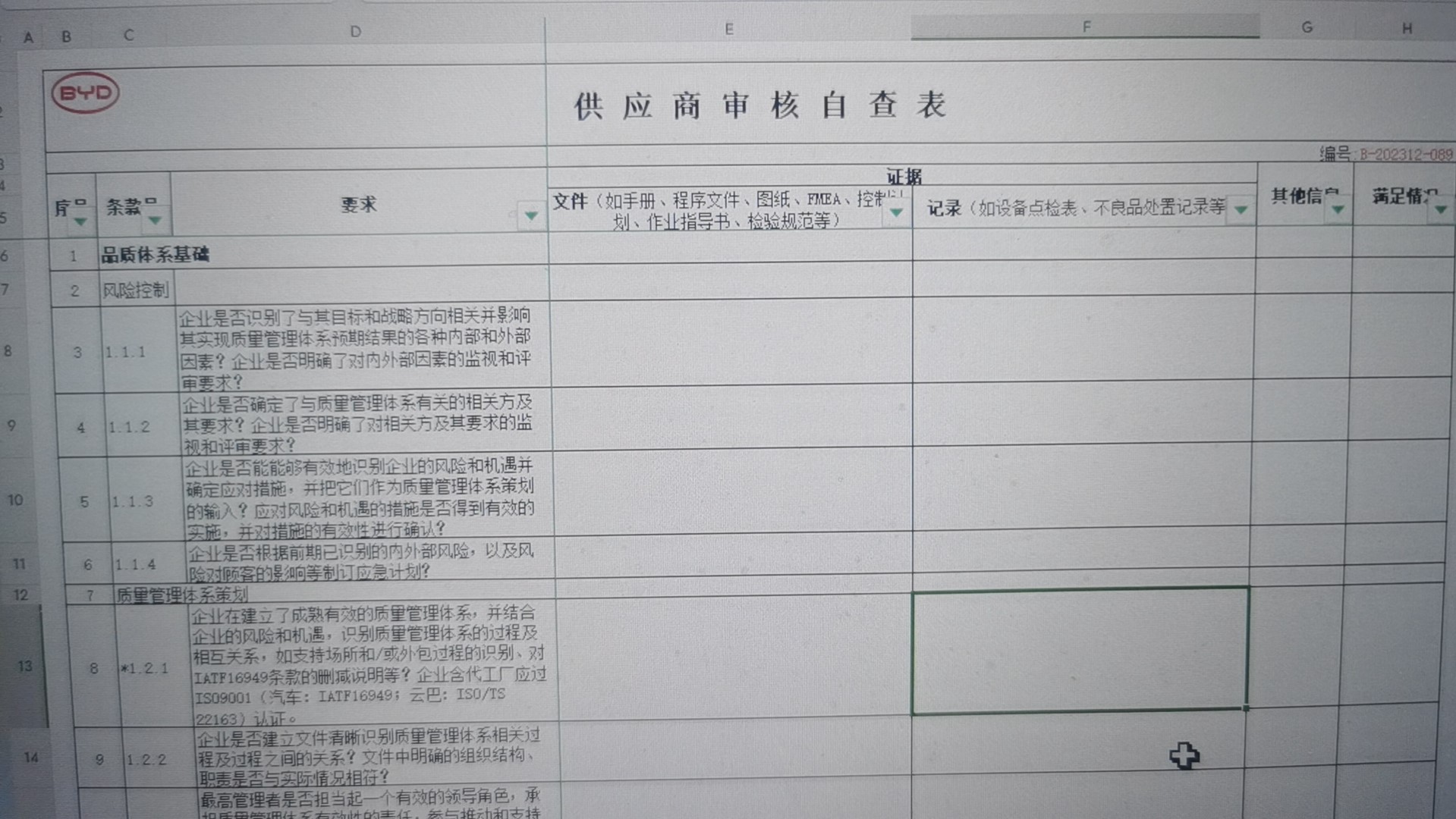 byd1.jpg