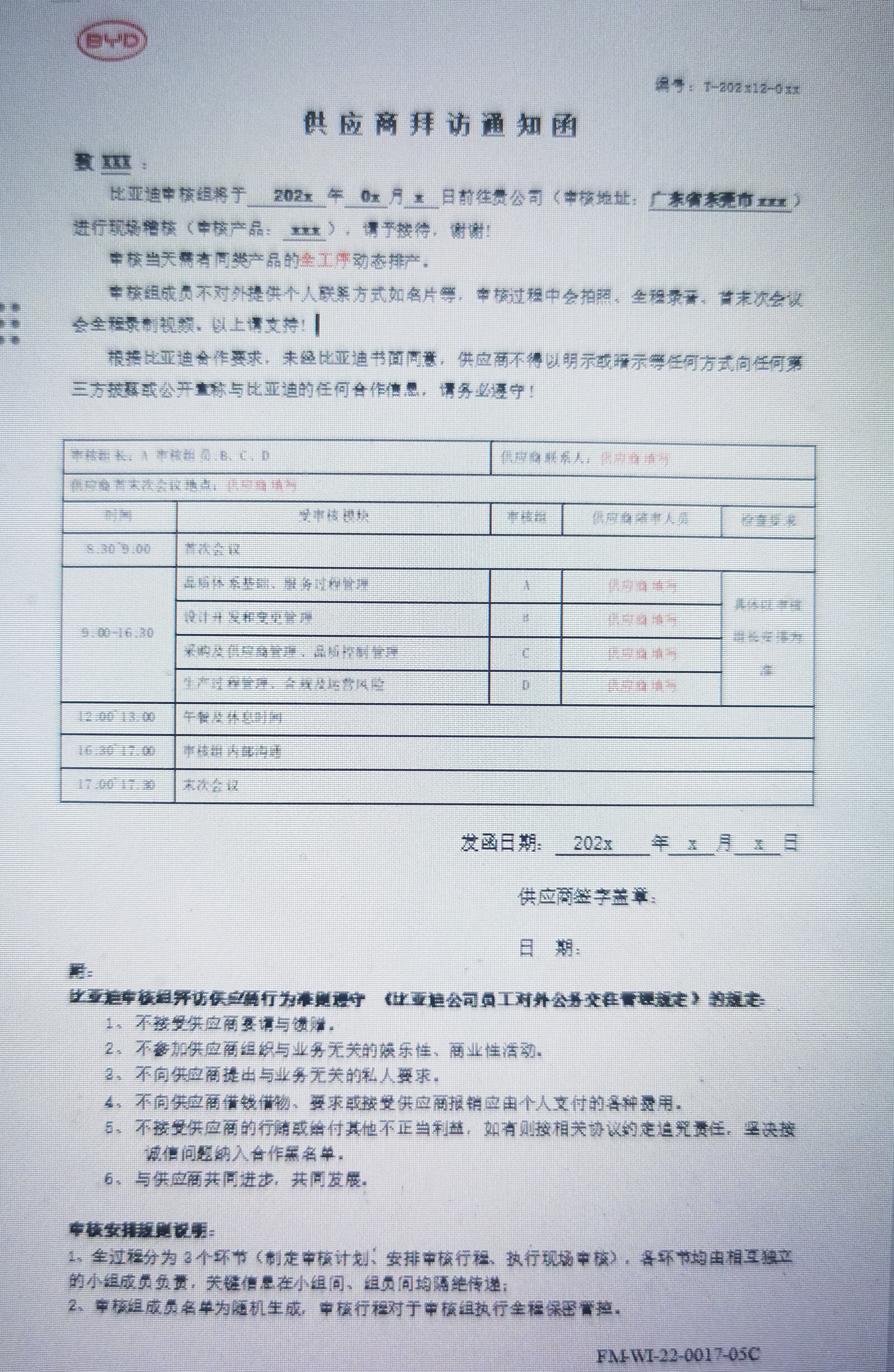 byd2.jpg
