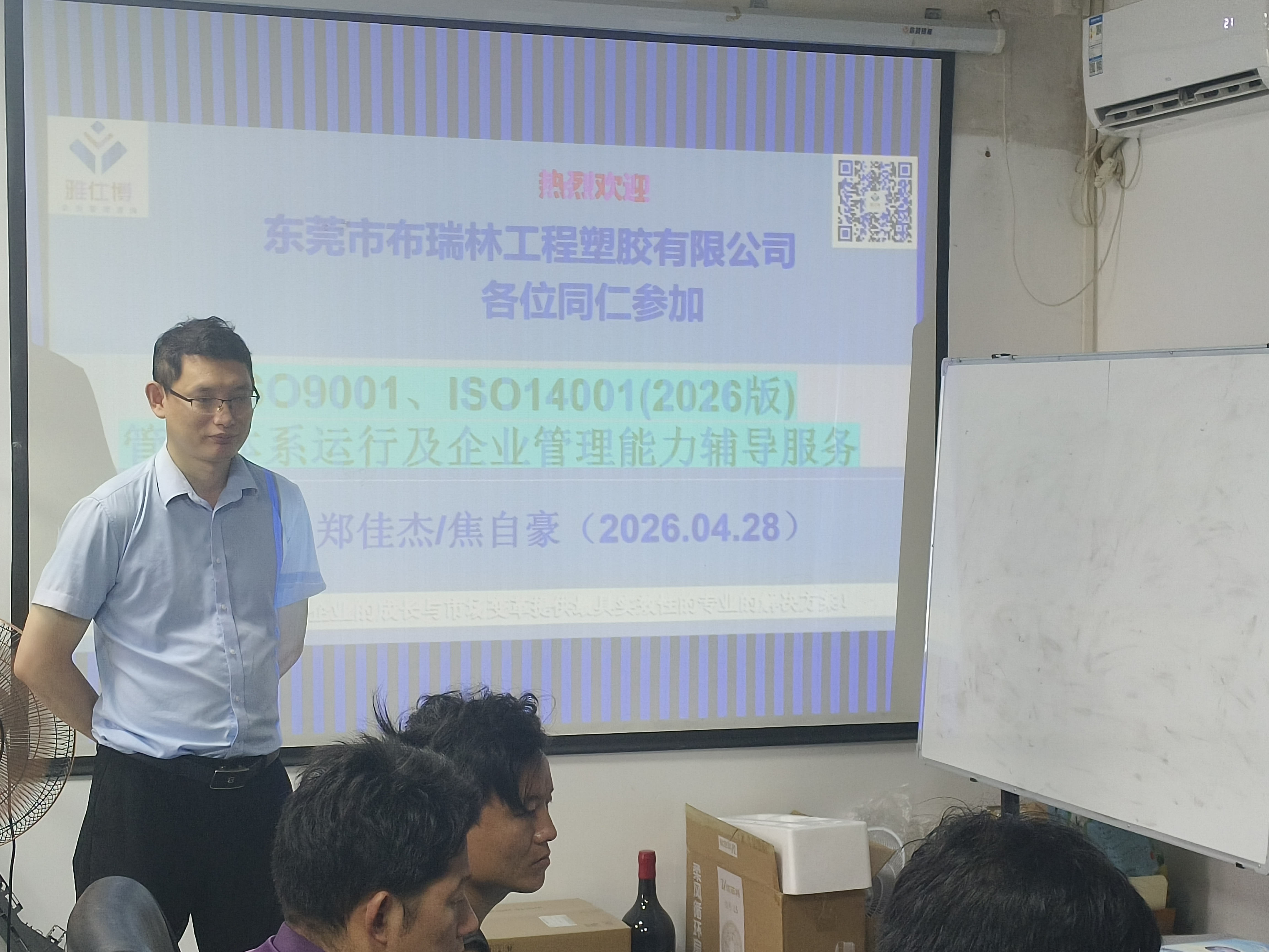 布瑞林1.jpg