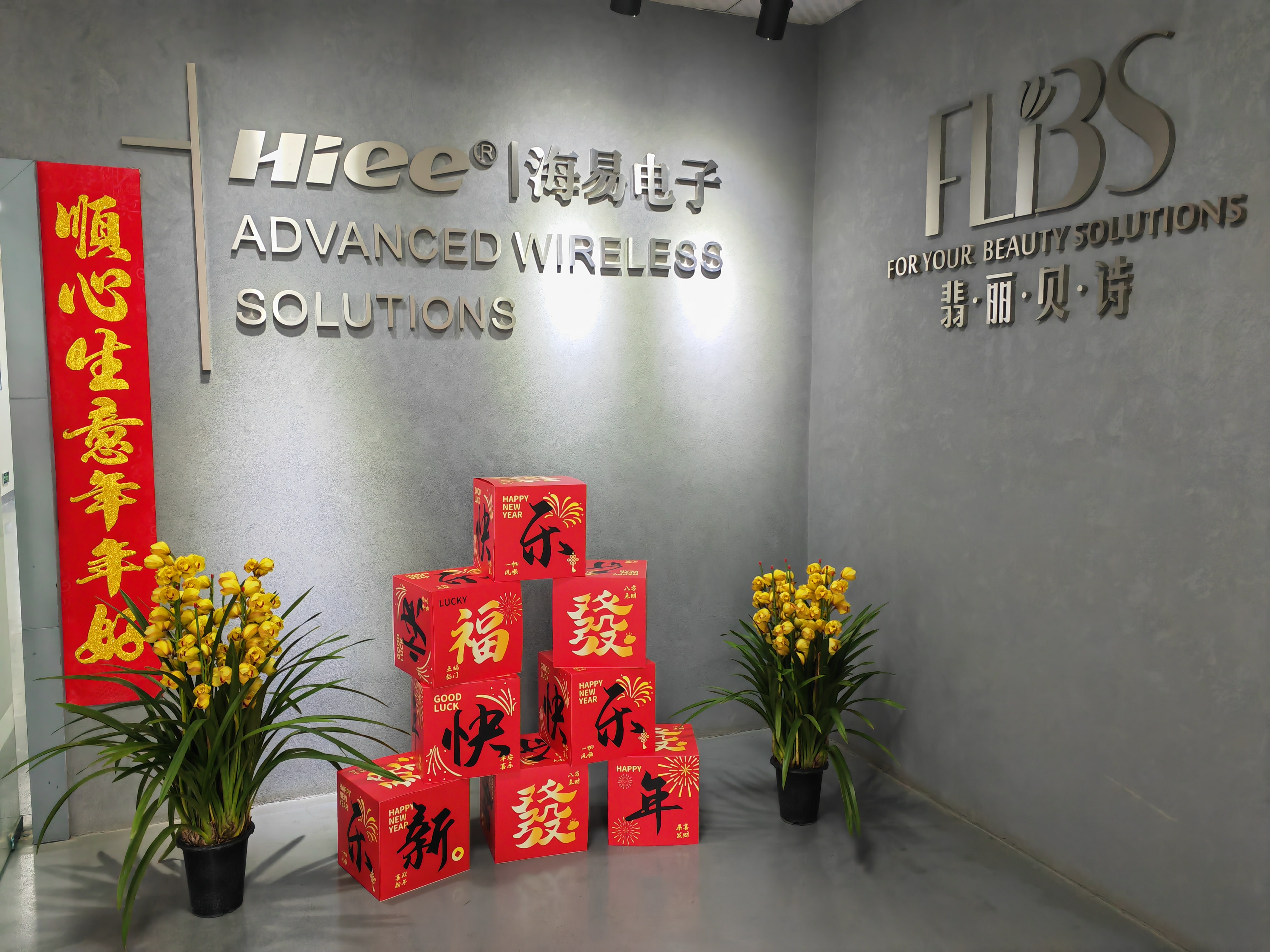 微信图片_20250307141748.jpg