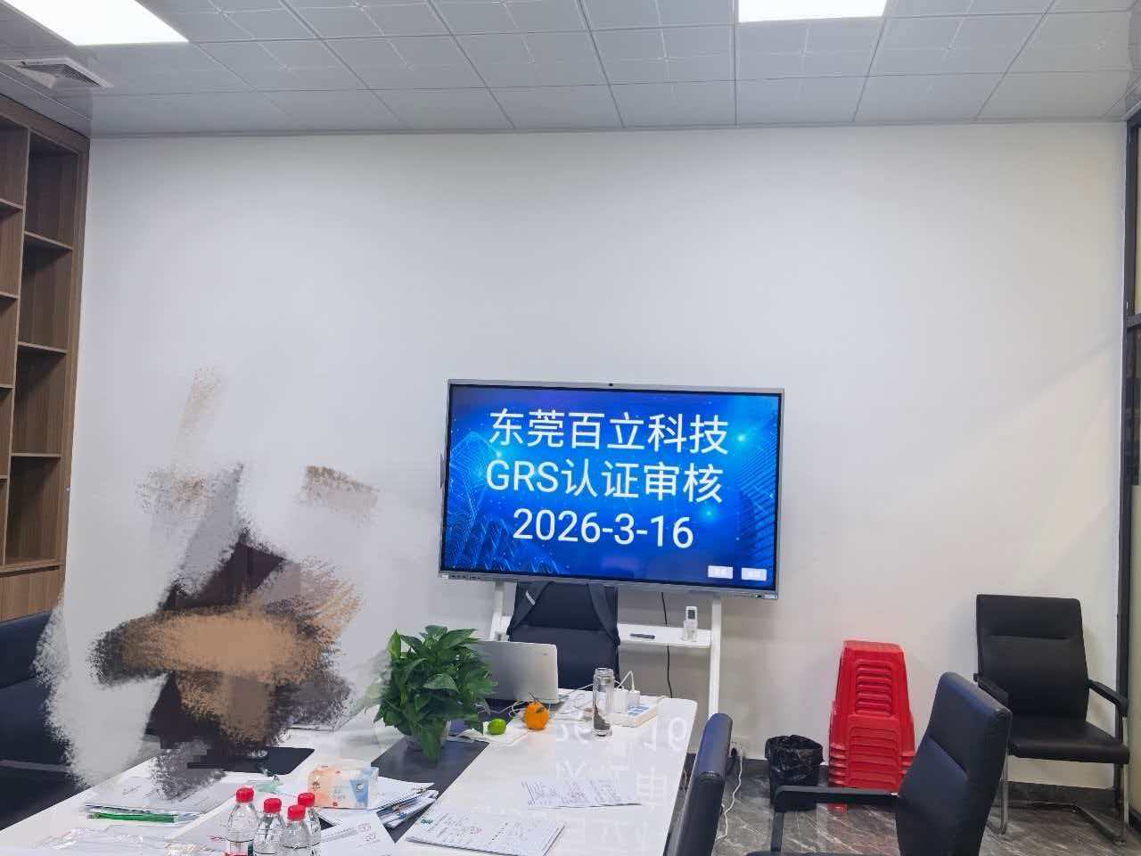 微信图片_20260318174111_2_491.jpg