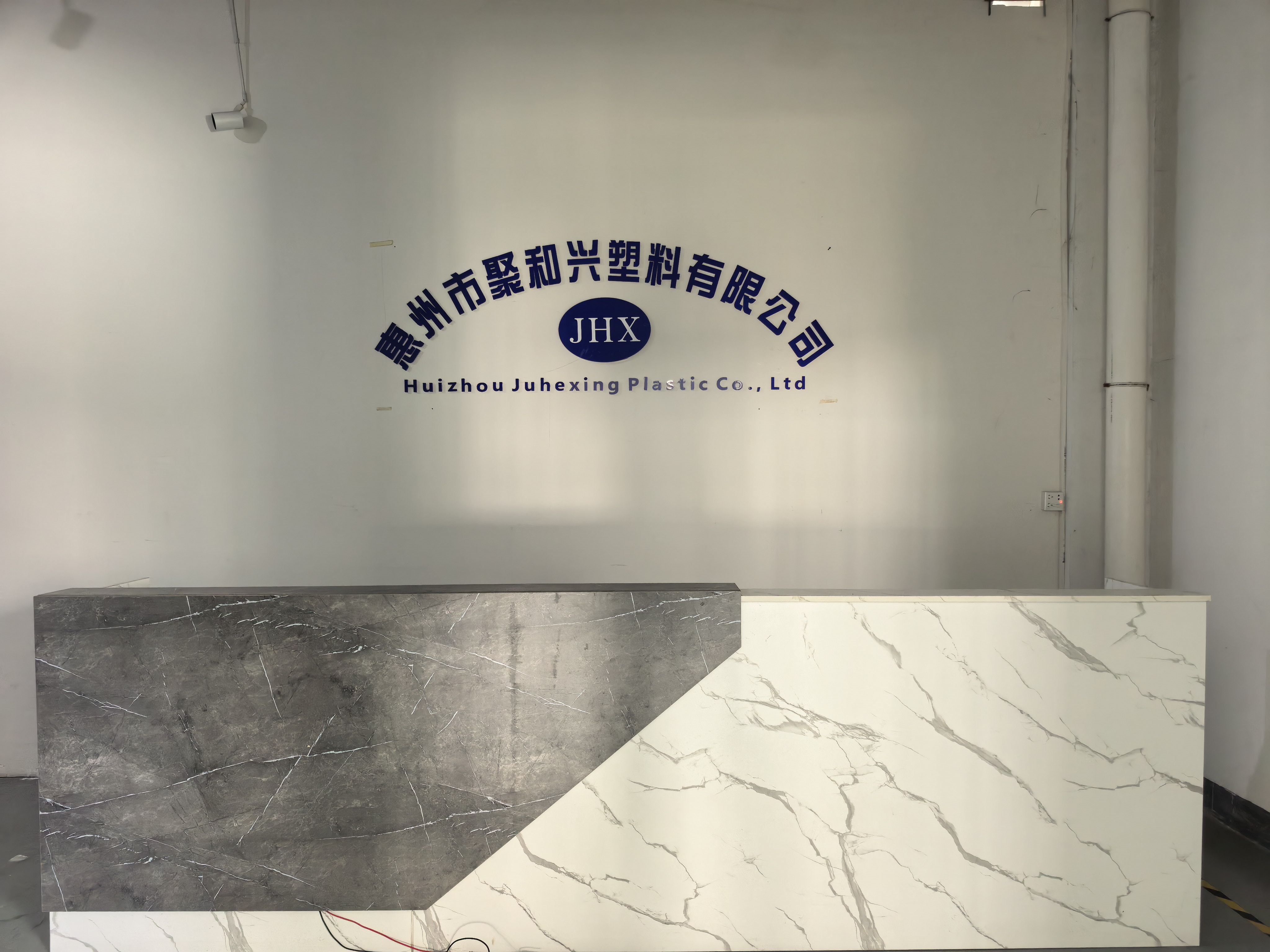 微信图片_20260812132519_244_52.jpg
